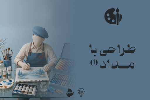 طراحی با مداد 1